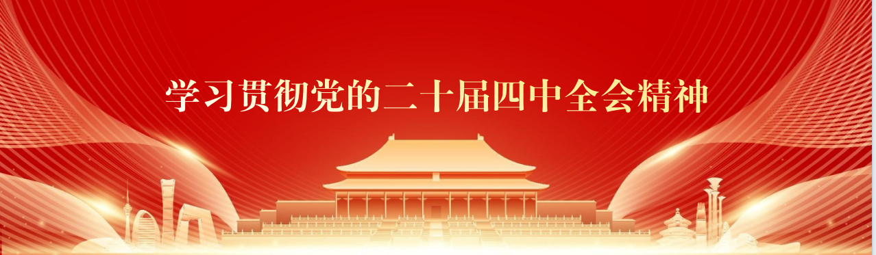 首頁